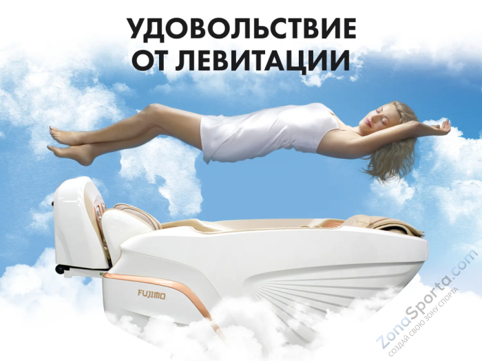 Массажное кресло Fujimo Pegasus Pro F777 Шампань Массажное кресло Fujimo Pegasus Pro F777 Шампань