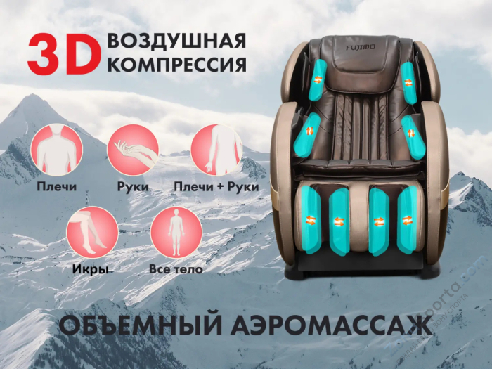 Массажное кресло Fujimo QI F633 Business Edition Эспрессо Массажное кресло Fujimo QI F633 Business Edition Эспрессо