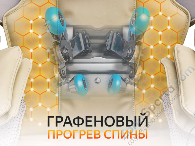 Массажное кресло Fujimo Soul F730 Бежевый Массажное кресло Fujimo Soul F730 Бежевый