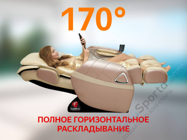 Массажное кресло Fujimo Soul F730 Бежевый Массажное кресло Fujimo Soul F730 Бежевый