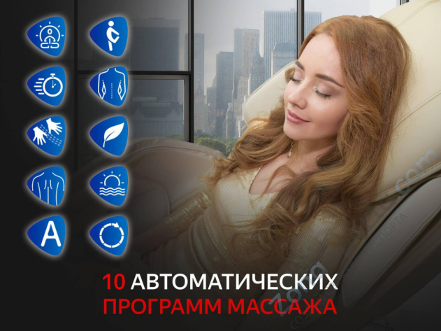 Массажное кресло Fujimo Soul F730 Бежевый Массажное кресло Fujimo Soul F730 Бежевый