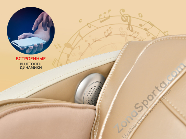 Массажное кресло Fujimo Supreme F355 Шампань Массажное кресло Fujimo Supreme F355 Шампань