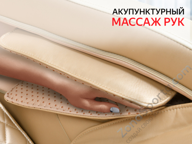 Массажное кресло Fujimo Supreme F355 Шампань Массажное кресло Fujimo Supreme F355 Шампань