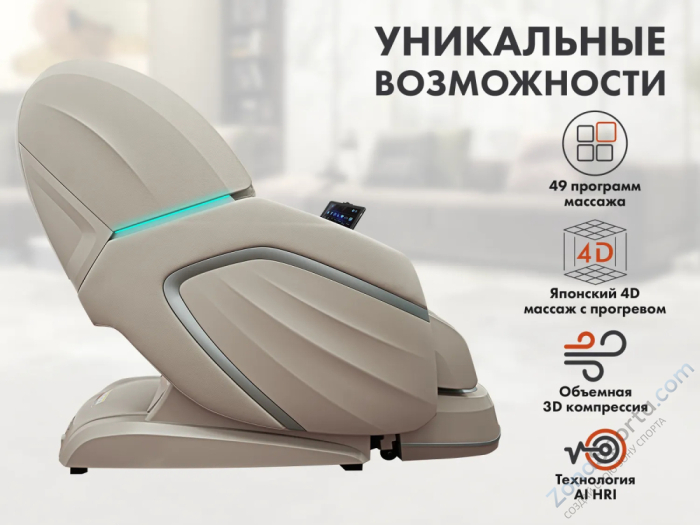 Массажное кресло Fujimo Ton Pro F888 Имбирь Массажное кресло Fujimo Ton Pro F888 Имбирь