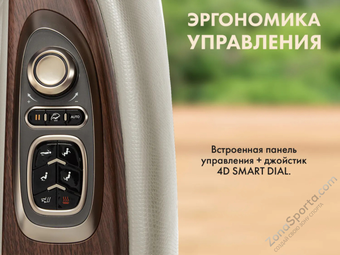 Массажное кресло Fujimo Ton Pro F888 Имбирь Массажное кресло Fujimo Ton Pro F888 Имбирь