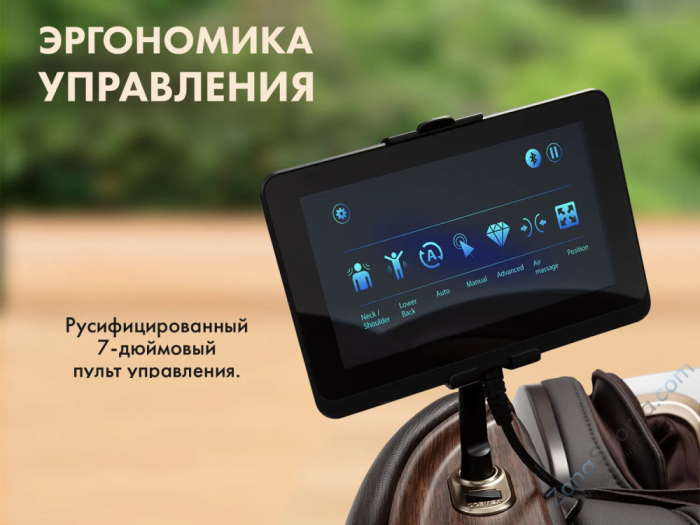 Массажное кресло Fujimo Ton Pro F888 Имбирь Массажное кресло Fujimo Ton Pro F888 Имбирь