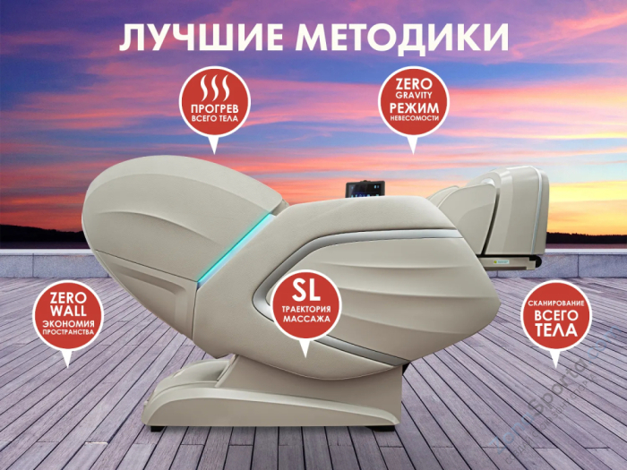 Массажное кресло Fujimo Ton Pro Light F888 Имбирь