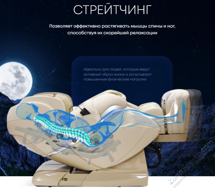 Массажное кресло iMassage 3D Enjoy Red/Gold