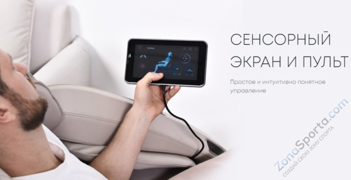 Массажное кресло iMassage Genesis Grey/Black Массажное кресло iMassage Genesis Grey/Black