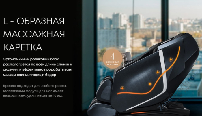 Массажное кресло iMassage Genesis Grey/Black Массажное кресло iMassage Genesis Grey/Black