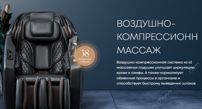 Массажное кресло iMassage Genesis Grey/Black Массажное кресло iMassage Genesis Grey/Black
