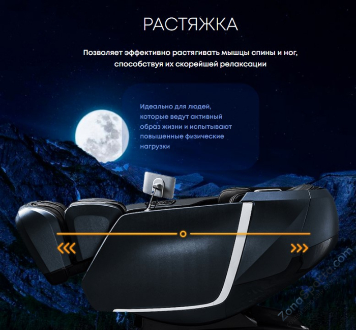 Массажное кресло iMassage Genesis Grey/Black Массажное кресло iMassage Genesis Grey/Black