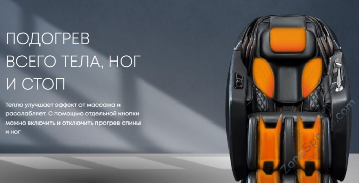 Массажное кресло iMassage Genesis Grey/Black Массажное кресло iMassage Genesis Grey/Black