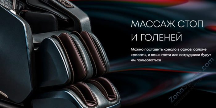 Массажное кресло iMassage Genesis Grey/Black Массажное кресло iMassage Genesis Grey/Black