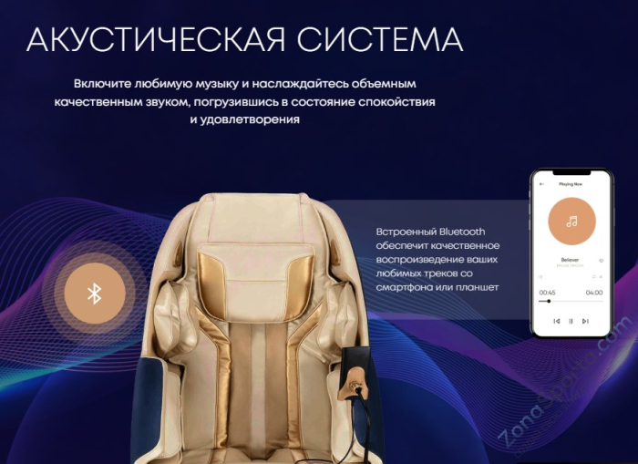 Массажное кресло iMassage Hybrid Black Массажное кресло iMassage Hybrid Black