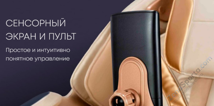 Массажное кресло iMassage Hybrid Black Массажное кресло iMassage Hybrid Black