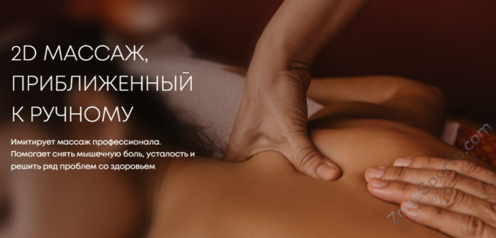 Массажное кресло iMassage Hybrid Black Массажное кресло iMassage Hybrid Black