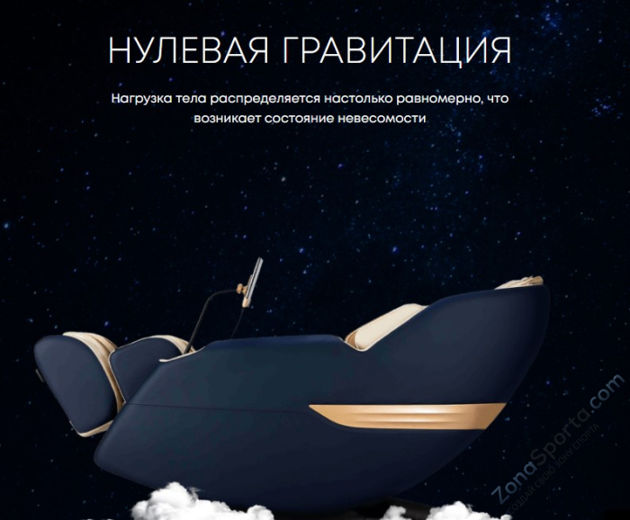 Массажное кресло iMassage Hybrid Black Массажное кресло iMassage Hybrid Black