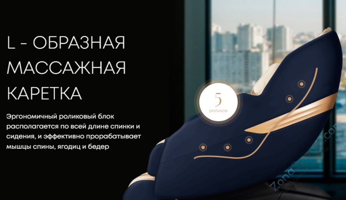 Массажное кресло iMassage Hybrid Black Массажное кресло iMassage Hybrid Black