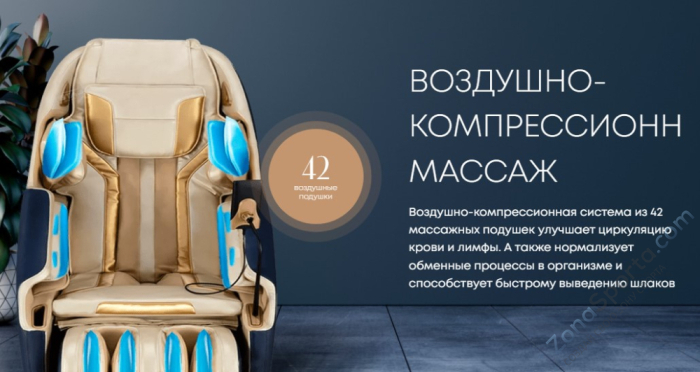 Массажное кресло iMassage Hybrid Black Массажное кресло iMassage Hybrid Black