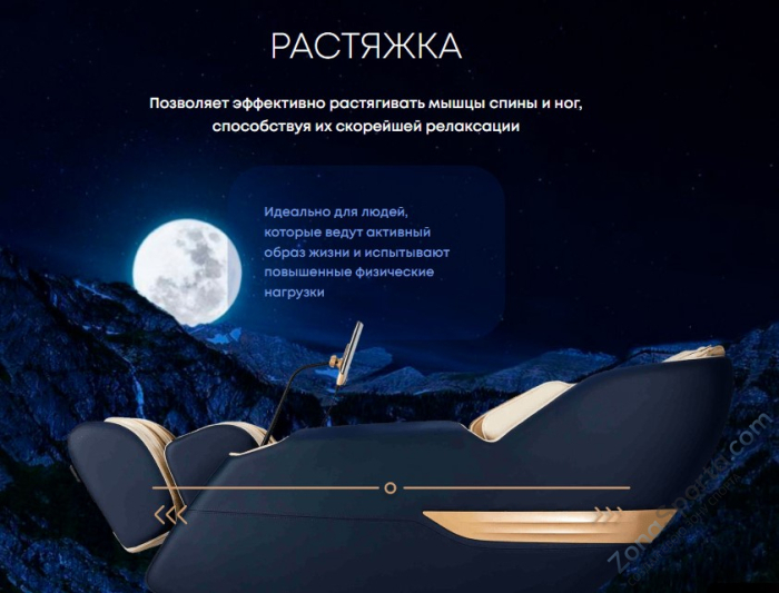 Массажное кресло iMassage Hybrid Black Массажное кресло iMassage Hybrid Black