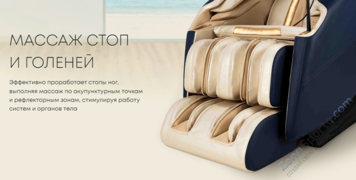 Массажное кресло iMassage Hybrid Black Массажное кресло iMassage Hybrid Black