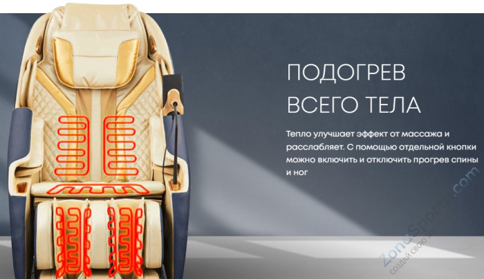 Массажное кресло iMassage Hybrid Black Массажное кресло iMassage Hybrid Black