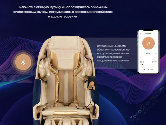 Массажное кресло iMassage Hybrid Grey/Gold