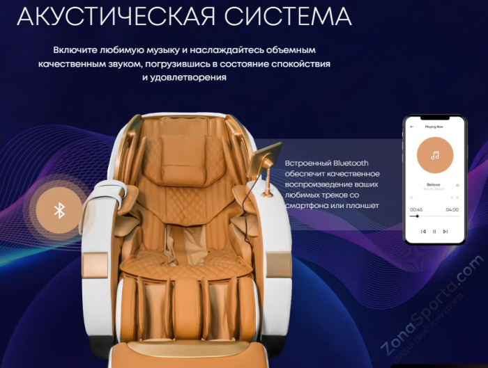 Массажное кресло iMassage Inspiration 2 Black Массажное кресло iMassage Inspiration 2 Black