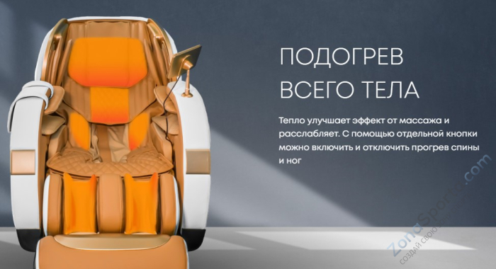 Массажное кресло iMassage Inspiration 2 Black Массажное кресло iMassage Inspiration 2 Black