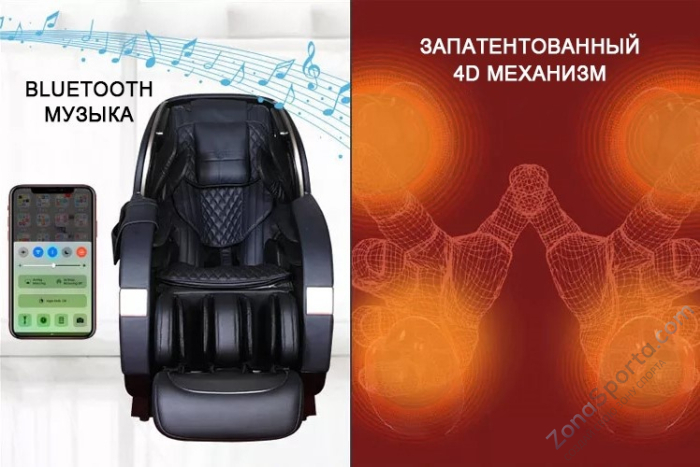 Массажное кресло iMassage Inspiration 2 Black Массажное кресло iMassage Inspiration 2 Black