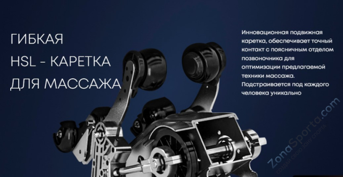 Массажное кресло iMassage Inspiration 2 Black Массажное кресло iMassage Inspiration 2 Black