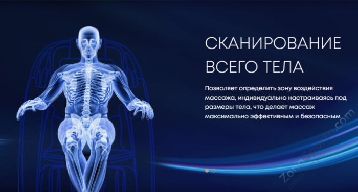 Массажное кресло iMassage Inspiration Brown Массажное кресло iMassage Inspiration Brown