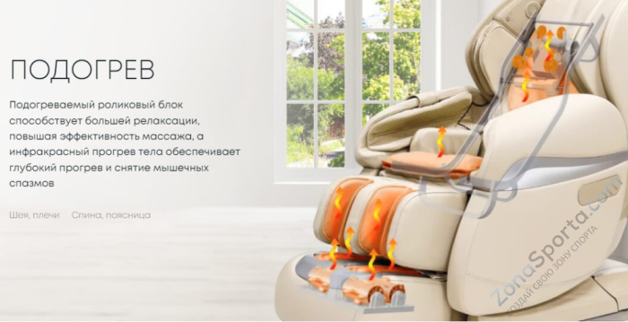 Массажное кресло iMassage Inspiration Brown Массажное кресло iMassage Inspiration Brown