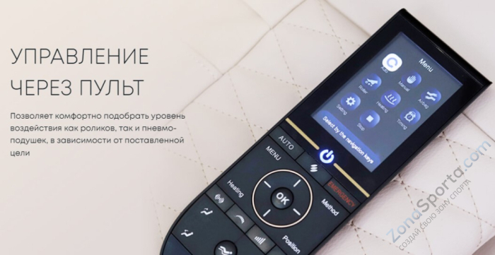 Массажное кресло iMassage Zero Gravity Beige