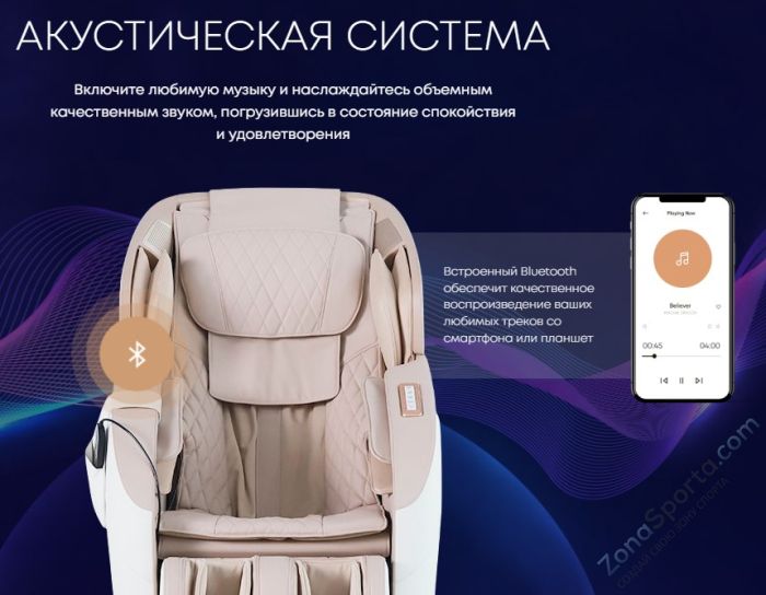 Массажное кресло iMassage Zero Gravity Black Массажное кресло iMassage Zero Gravity Black