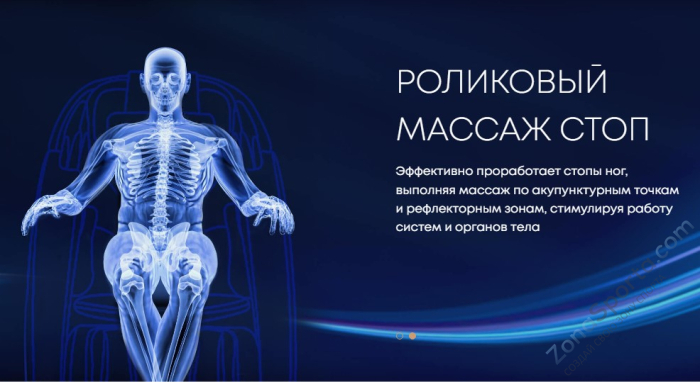 Массажное кресло iMassage Zero Gravity Black Массажное кресло iMassage Zero Gravity Black