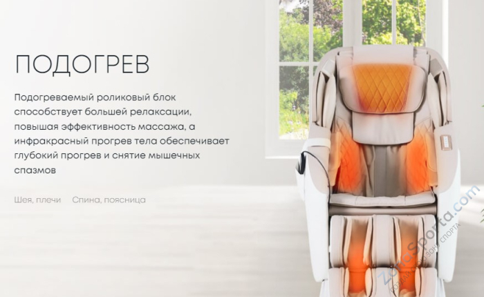 Массажное кресло iMassage Zero Gravity Black Массажное кресло iMassage Zero Gravity Black