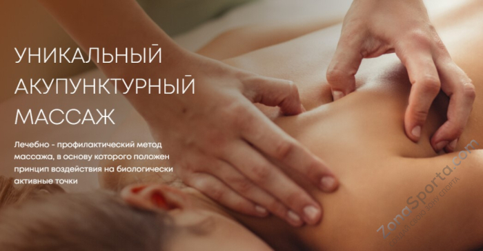 Массажное кресло iMassage Zero Gravity Black Массажное кресло iMassage Zero Gravity Black