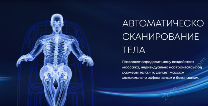 Массажное кресло iMassage Inspiration 2 Gold/Brown Массажное кресло iMassage Inspiration 2 Gold/Brown