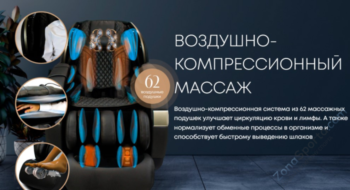 Массажное кресло iMassage Inspiration 2 Gold/Brown Массажное кресло iMassage Inspiration 2 Gold/Brown