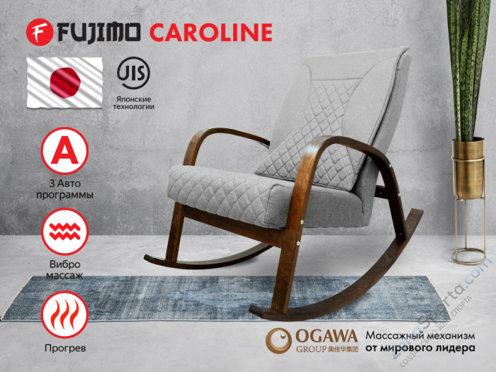Массажное кресло-качалка Fujimo Caroline F2001 TCF Серый (Tony 13)