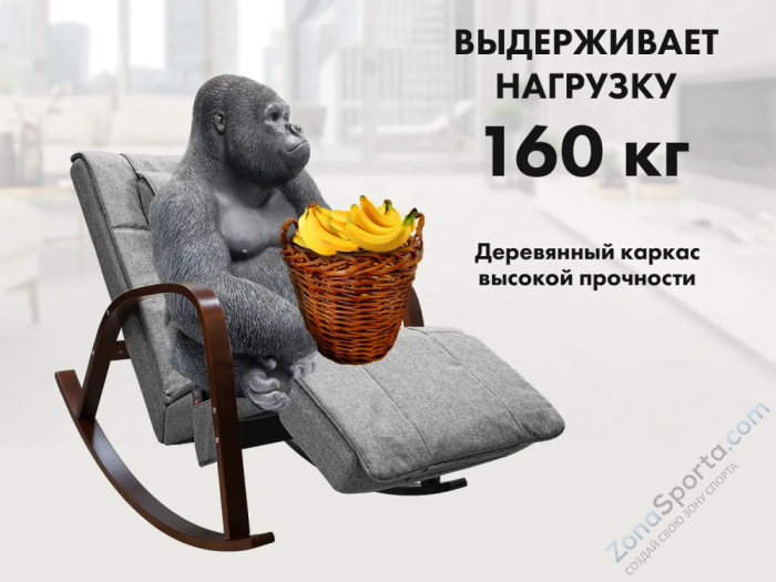 Массажное кресло качалка Fujimo F2002 МСX Time2Chill Grey (Tailor 7) Вишня