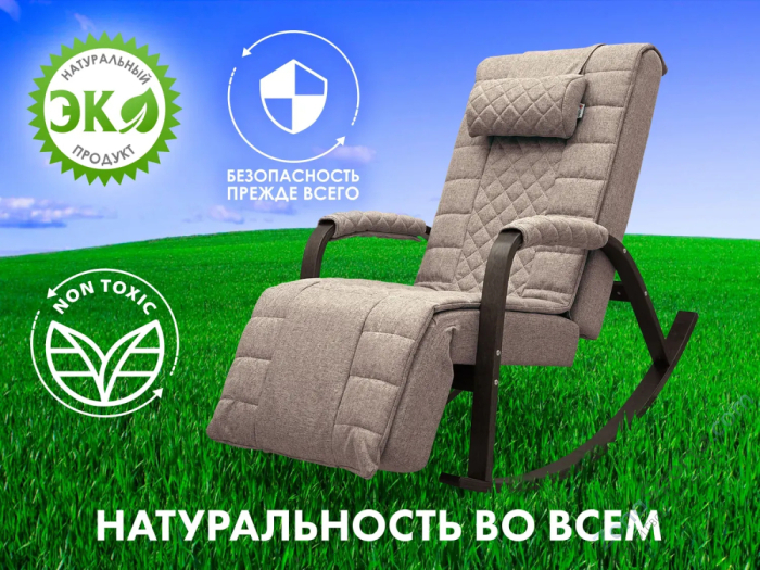 Массажное кресло качалка Fujimo Soho Deluxe F2000 TCFA Капучино (Tony3) Массажное кресло качалка Fujimo Soho Deluxe F2000 TCFA Капучино (Tony3)