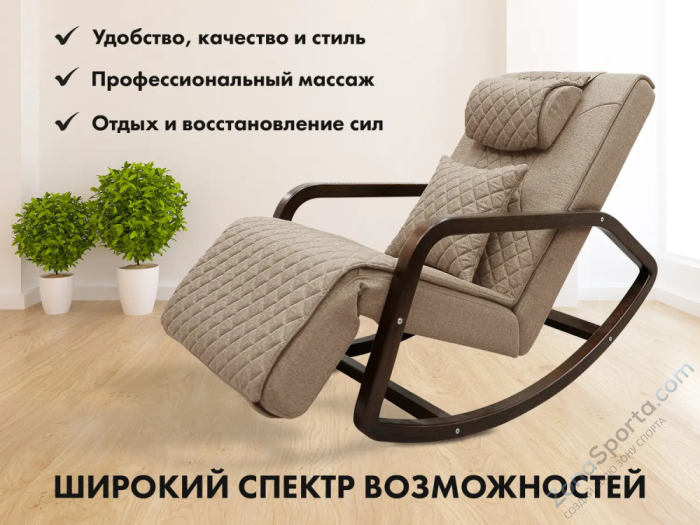 Массажное кресло качалка Fujimo Soho Next F2007 TCX Капучино Массажное кресло качалка Fujimo Soho Next F2007 TCX Капучино