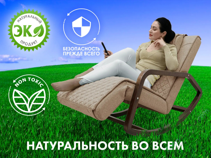 Массажное кресло качалка Fujimo Soho Next F2007 TCX Капучино Массажное кресло качалка Fujimo Soho Next F2007 TCX Капучино