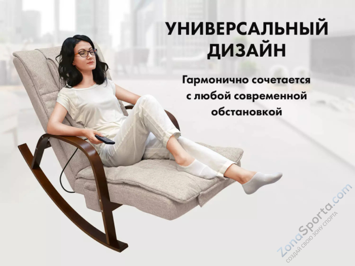 Массажное кресло качалка Fujimo Time2Chill Бежевый (Tony 12) Массажное кресло качалка Fujimo Time2Chill Бежевый (Tony 12)