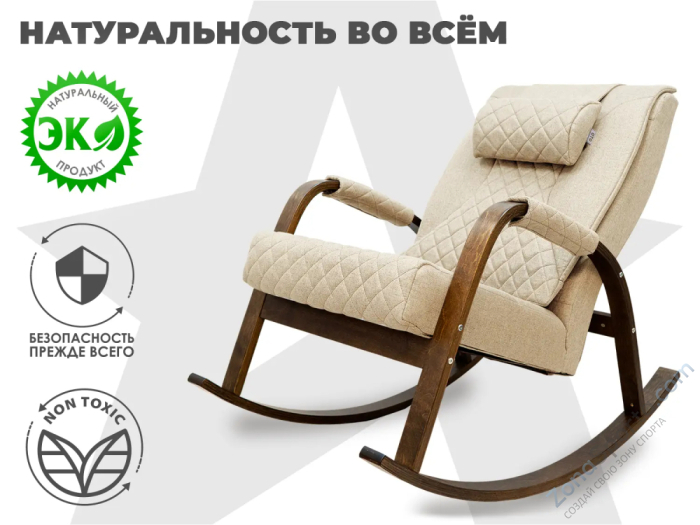 Массажное кресло качалка OTO Dance+ Бежевый Массажное кресло качалка OTO Dance+ Бежевый