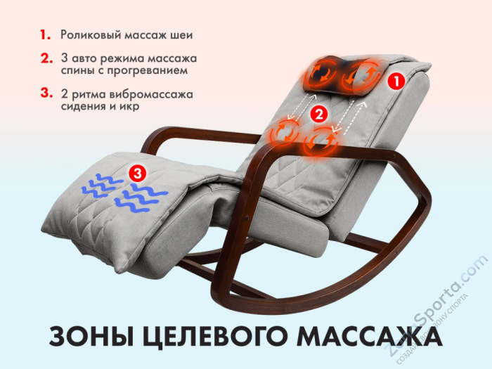 Массажное кресло-качалка Oto Grand Life OT2007 Серый (Tony13) Массажное кресло-качалка Oto Grand Life OT2007 Серый (Tony13)