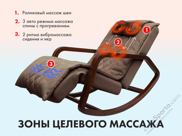 Массажное кресло-качалка Oto Grand Life OT2007 Шоколад (Tony8) Массажное кресло-качалка Oto Grand Life OT2007 Шоколад (Tony8)
